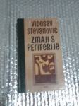 Vidosav Stevanović ZMAJI S PERIFERIJE 1979