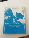 50 IZBRANIH DVATISOCAKOV FRANCE STELE LETO 1990 CENA 6 EUR