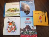 Otroške knjige,živalska olimpijada,narodna pripovedka,Svetlana makarov