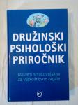 DRUŽINSKI PSIHOLOŠKI PRIROČNIK (Mladinska knjiga, 2005)