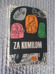 Ivan Špolar ZA KRMILOM 1961