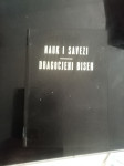 NAUK I SAVEZI  DRAGOCJENI BISER V HRVASKEM JEZIKU LETO 1982 CENA 9 EUR