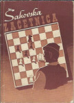 Šahovska začetnica / Tone Bajec