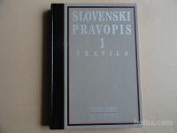 SLOVENSKI PRAVOPIS 1, PRAVILA