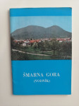 ŠMARNA GORA VODNIK, 1981