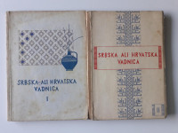 SRBSKA ALI HRVATSKA VADNICA I. IN II. DEL, 1953, V KOMPLETU