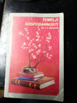TEMELJI GOSPODARNOSTI