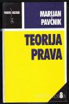 TEORIJA PRAVA, Marijan Pavčnik, 2003