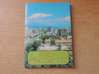 VODNIK PO BEŽIGRAJSKI OBČINI B. PAJSAR / N. ŽIDOV TURISTIČNO DRUŠTVO