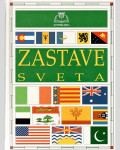 ZASTAVE SVETA