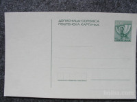 Jugoslovanska dopisnica