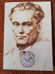 Razglednica TITO