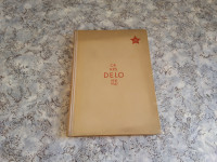 DELO GLASILO CK KPS 1941-1942