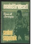 Boris Lavrenjov, ENAINŠTIRIDESETI SEDMI POTNIK, Mladinska knjiga 1978