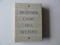 BRANIMIR ĆOSIĆ, DVA SVETOVA, 1943