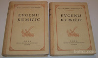 DJELA HRVATSKIH PISACA - EVGENIJ KUMIČIĆ - Djela I. in II.