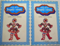 DRAGULJI I STRASTI I IN II - MATKO