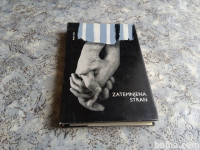 Dušan Kalić ZATEMNJENA STRAN (Borec 1971)