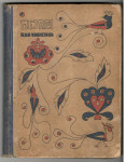 Ilka Vašte, MEJAŠI, 1923
