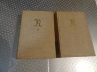 KATARINA ENA LJUBEZEN JE DOVOLJ -  JULIETTE BENZON  - 1969