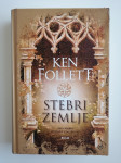 KEN FOLLETT, STEBRI ZEMLJE, PRVI DEL