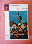 KNJIGA O DŽUNGLI (Rudyard Kipling; zbirka Biseri)
