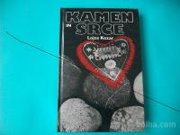 Knjiga KAMEN IN SRCE - LOJZE KOZAR