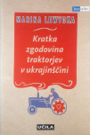 KRATKA ZGODOVINA TRAKTORJEV V UKRAJINŠČINI, Marina Lewycka