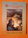 KRVAVA GRAJSKA SVATBA : Povest iz turških časov iz Mengša (Ivan Sivec)