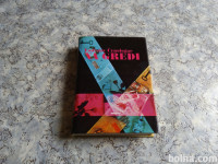 Ladislav Črnologar NA GREDI 1980