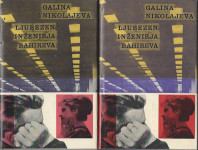 Ljubezen inženirja Bahireva / Galina Nikolajeva