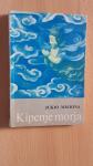 LJUDSKA KNJIGA 30.Jukio Mishina:Kipenje morja(japonski roman)