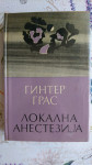 Lokalna anestezija. Günter Grass. V srbski cirilici.