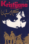 Michel Fattah: KRISTIJANA 1. Del