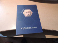MOJ ŽIVLJENJSKI ROMAN O. LODRANT ZALOŽILO KD MOHORJAN 1999