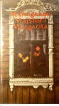 MAJSTOR I MARGARITA - Mihail Afanasjevič Bulgakov