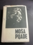 MOSA PIJADE IZBRANI SPISI 2.KNJIGA  LETO 1964 V SRBSKEM JEZIKU