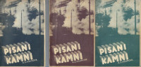 Pisani kamni : roman / A. I. Vojinova