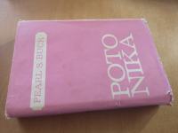 Potonika - roman / Pearl S. Buck - 1,izdaja