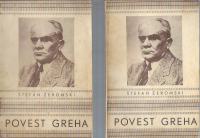 Povest greha : roman / Štefan Žeromski