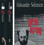 Prvi krog : roman / Aleksander Solženicin - Nova obzorja