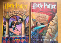 Rowling: Harry Potter EPTA