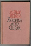 Saltikov Ščedrin, ZGODOVINA MESTA GLUPOVA