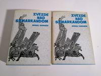 Sergej Borodin ZVEZDE NAD SAMARKANDOM 2.knjiga Mk 1970