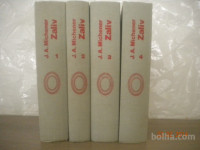 ZALIV--- JAMES.A.MICHENER LIPA 1983 10,00€