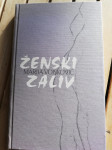 Ženski zaliv - Vojskovič
