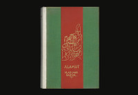 Alamut, Vladimir Bartol, Založba Modra ptica, 1938, 1. izdaja