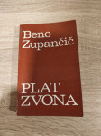 Beno Zupančič PLAT ZVONA 1975