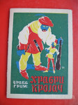 BRAČA GRIM:HRABRI KROJAČ