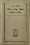 Carjevič Ivan : ruske pravljice , 1922